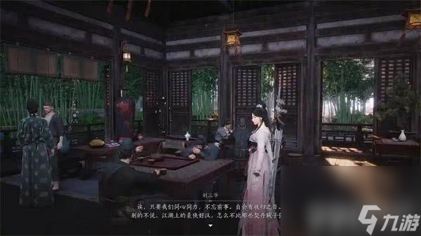 燕云十六声又见新燕来任务怎么快速的完成 任务完成指南