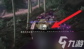 燕云十六声游戏内生病怎么办