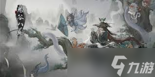 鬼谷八荒剑斩流与流血流哪个更强
