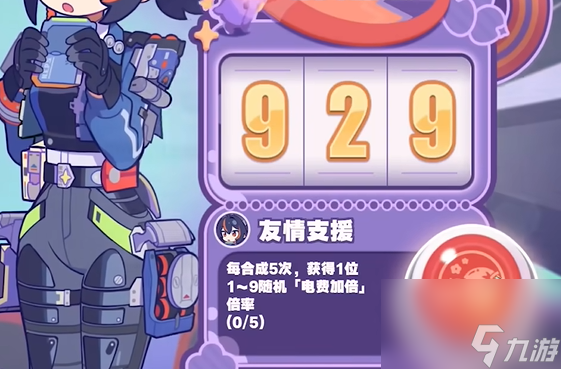 绝区零美梦如约而至朱鸢怎么过
