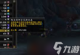 魔兽世界源生萨格里特怎么快速获取