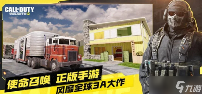 使命召唤手游口令码2025 codm口令码最新永久有效