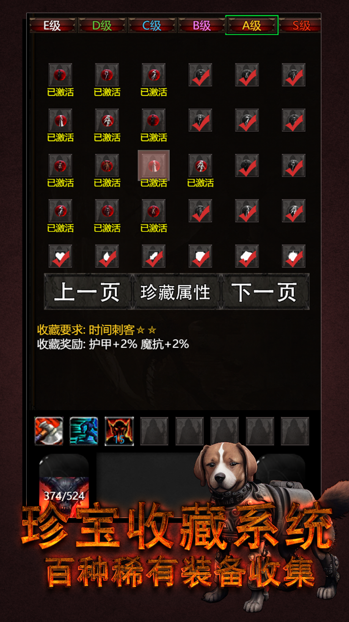 黎明之剑·救赎什么时候出 公测上线时间预告