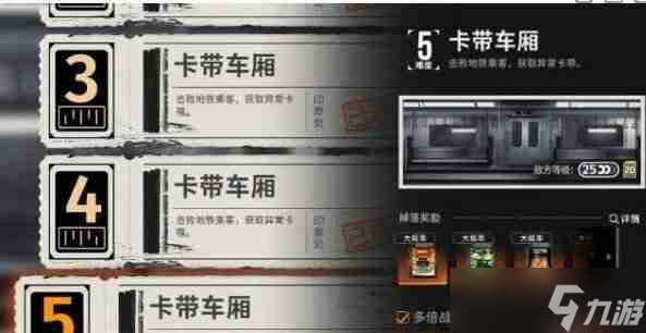 新月同行橙色卡带解锁教程 新月同行橙色卡带怎么解锁