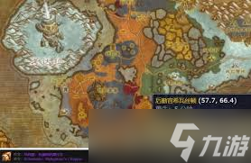 魔兽世界机械师摩托车图纸购买地点