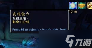 魔兽世界9.0灵种摇篮坐骑怎么获取
