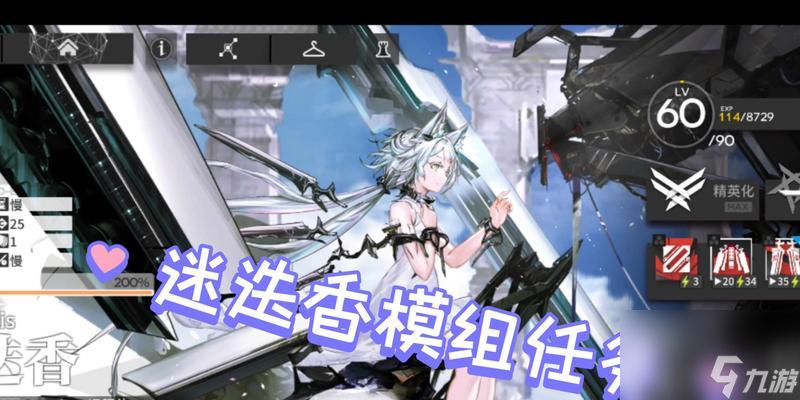 明日方舟迷迭香怎么样 实装后的表现怎么