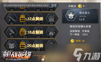 解锁燕云十六声志趣天赋全攻略 高效提升游戏体验的核心技巧