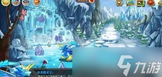 洛克王国怎么获取冰龙王