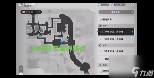 崩坏星穹铁道阿格莱雅星魂选择推荐