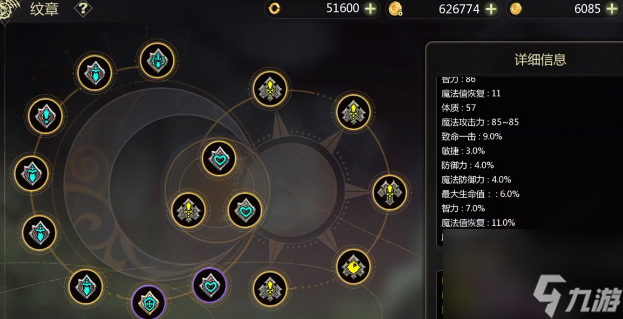 龙之谷世界纹章获取方法