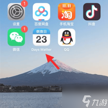 daysmatter倒数日怎么添加小组件daysmatter添加小组件方法