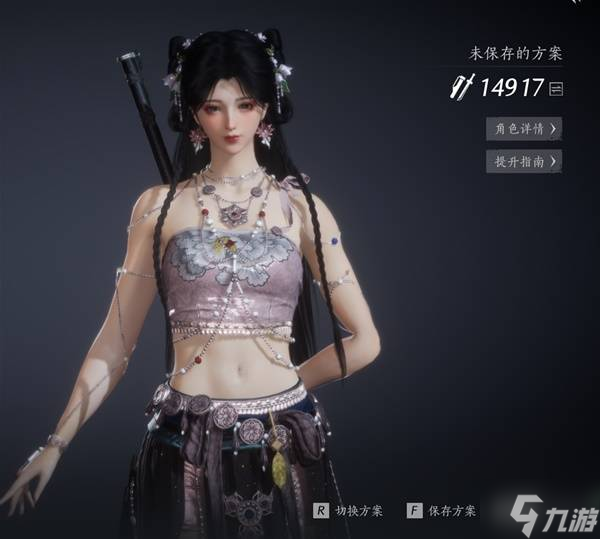 《燕云十六声》PVE纯奶流玩法指南 燕云十六声奶妈怎么玩