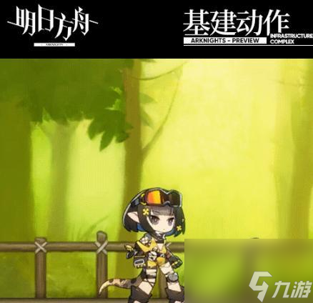 明日方舟铅封行动三级泥鲍石任务怎么打 攻略有什么要点