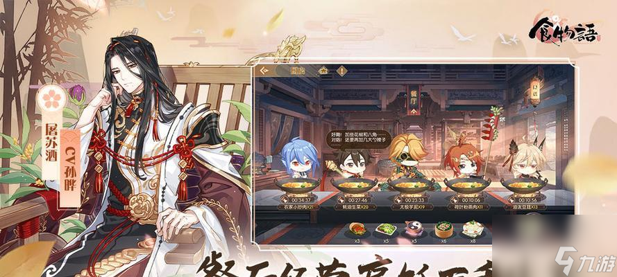 食物语3-9阵容搭配攻略 怎么打造最强队伍