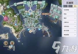 天谕手游水母之梦四个拍照点在哪里详解