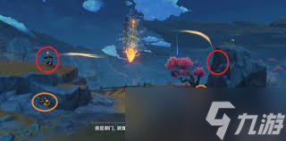 原神巧瞒七星解磐键任务详细攻略