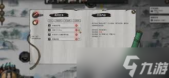 鬼谷八荒十万大山解锁方法