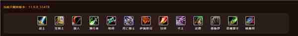 魔兽世界11.0天赋模拟器在哪 魔兽世界11.0天赋模拟器用法