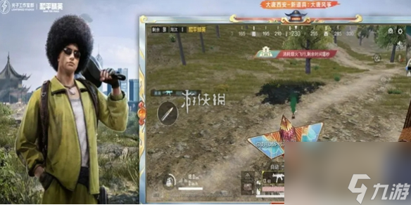 和平精英地铁逃生火焰刀兑换码介绍