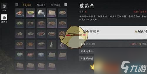 燕云十六声销金窟快速赚钱方法