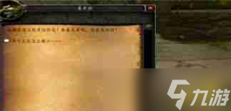 魔兽世界厄运之槌月牙钥匙获取方法-怎么在魔兽世界中获取厄运之槌月牙钥匙