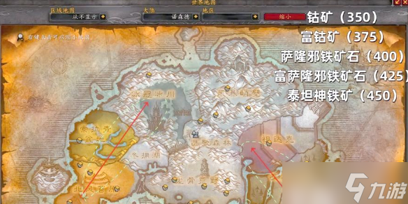 《魔兽世界》采矿1-450最快冲法攻略