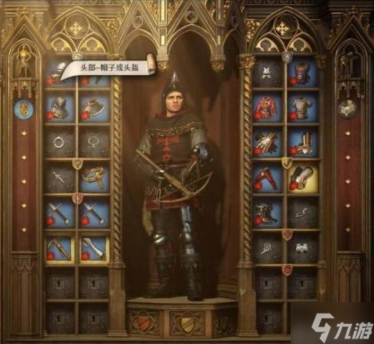 《天国拯救2》深山隐士支线装备收集攻略 冒牌隐士装备怎么获取
