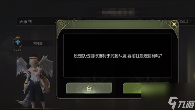 龙之谷世界开深渊模式方法