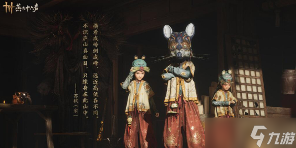 《燕云十六声》陌刀流派打法介绍