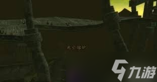 魔兽世界火焰微粒哪里刷