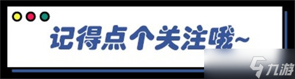 聊聊燕云十六声的故事叙事
