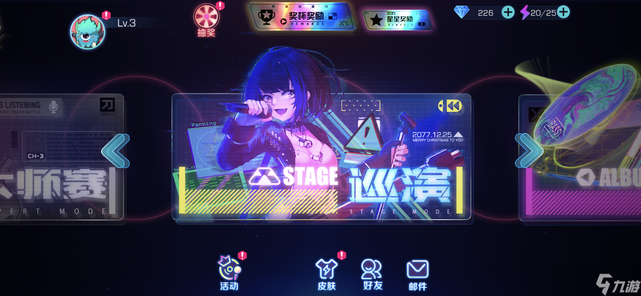 不休的音符《不休的音符》首日体验—— 巡演 玩法