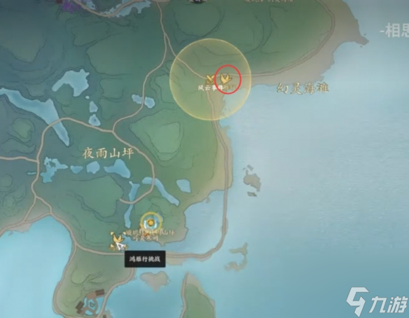 《诛仙世界》幻灵入梦鸿雁行玩法技巧解析