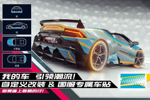 热门的竞速网游下载介绍2025 刺激的竞速网游分享