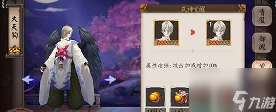 迷你西游孙武的属性是什么 怎么触发缘分技能