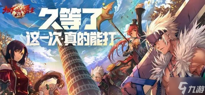 dnf手游枪炮师武器哪个强 枪炮师武器强度排行