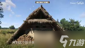 天国拯救2怎么快速提升工艺等级