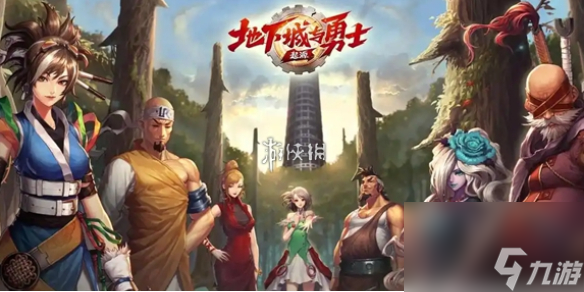 dnf手游枪炮师武器强度排行