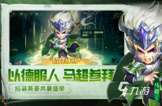 卡牌放置类手游推荐哪些 2025受欢迎的卡牌放置手游排行榜