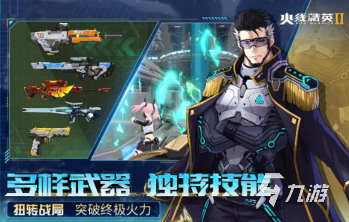 2025枪战射击游戏合集下载 耐玩的枪战射击手游top5