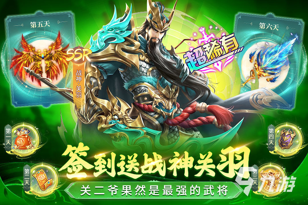 三国游戏一个武将带兵攻城的游戏分享2025 好玩的三国策略游戏分享