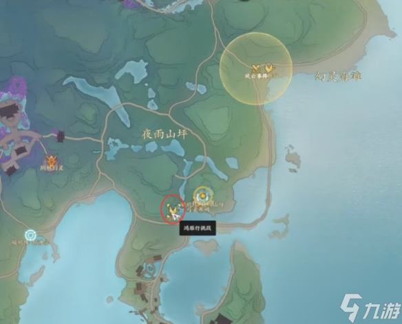 《诛仙世界》惊雾流波鸿雁行怎么玩
