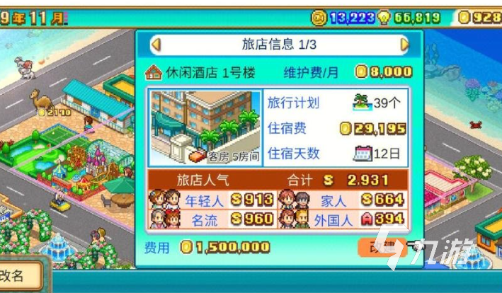经营单机游戏榜单有哪些2025 经营类型的单机游戏分享