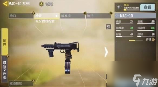 穿越火线手游中激光瞄准器的狙击枪技巧指南 掌握激光瞄准器 成为王者