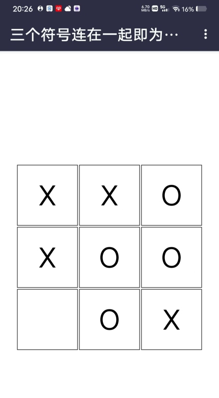 热门的井字棋游戏有哪些2025 值得玩的井字棋游戏推荐