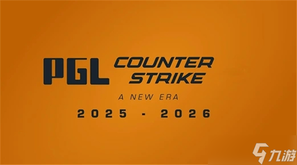 CS2PGL克卢日纳波卡赛制说明