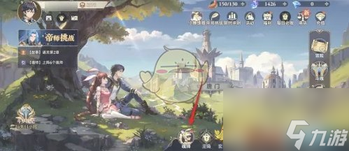 斗罗大陆逆转时空魂师觉醒方法