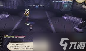 最终幻想14水晶世界新时代怎么完成魔女任务