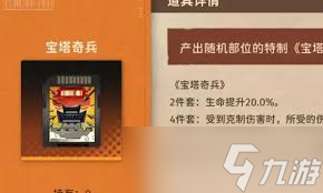 新月同行卡带怎么升级